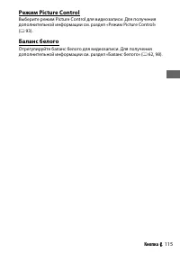 Страница 139