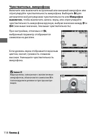 Страница 142