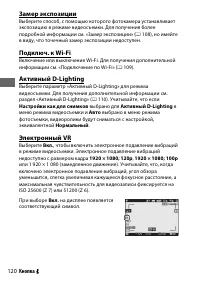 Страница 144
