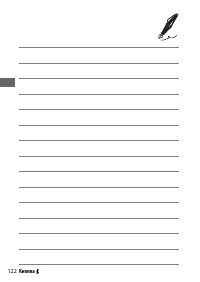 Страница 146