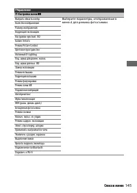 Страница 169