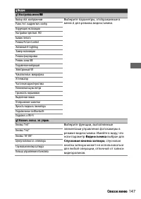 Страница 171