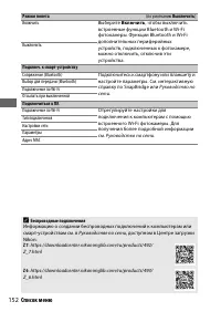 Страница 176