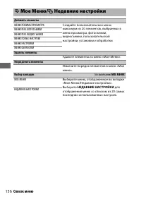 Страница 180