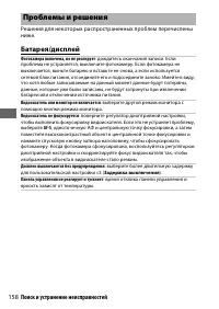 Страница 182