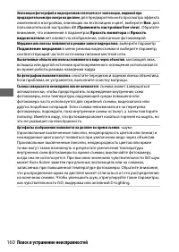 Страница 184