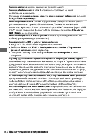 Страница 186