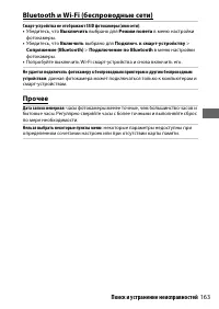 Страница 187