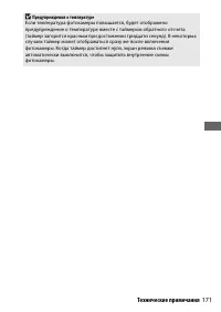 Страница 195