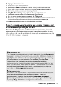 Страница 205