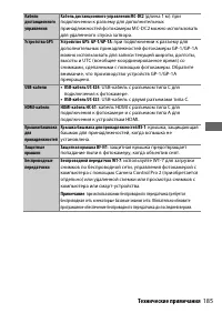 Страница 209