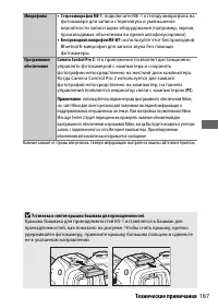 Страница 211