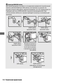 Страница 212