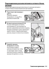 Страница 213