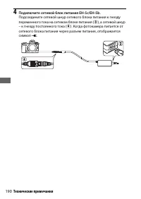 Страница 214