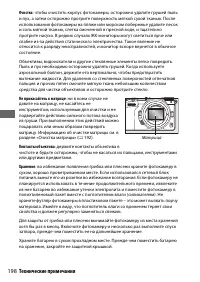 Страница 222