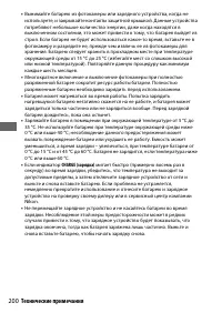 Страница 224