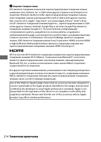 Страница 238