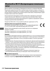 Страница 262