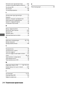 Страница 268