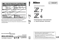 Страница 272