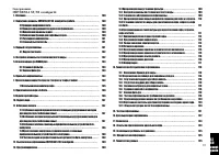 Jura IMPRESSA S9 avantgarde