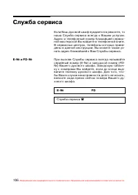 Страница 107