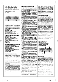 Endever Skyline EP-24W