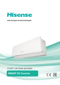 Hisense AS-07UR4SYDDB15