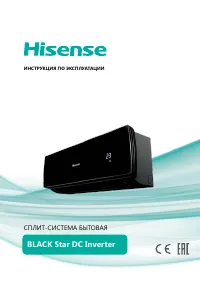 Hisense AS-09UR4SYDDEIB15