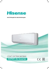 Hisense AS-13UR4SYDTDI
