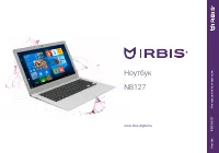 Irbis NB127