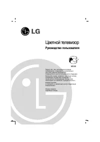 LG 21FJ7AG