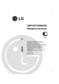 LG 21Q6RGE