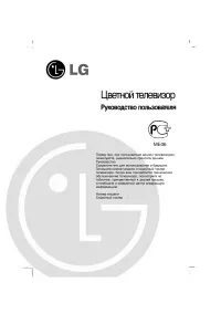 LG 29CC2RL
