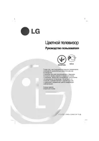 LG 29FC1CLX