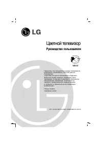 LG 29FU1RL