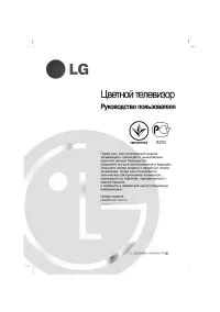 LG 29FX5ANX