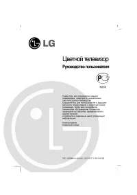 LG CT-15Q96VE
