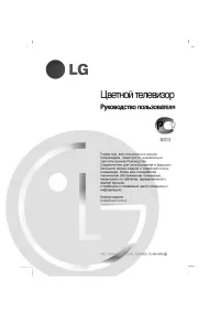 LG RT-17FB75M