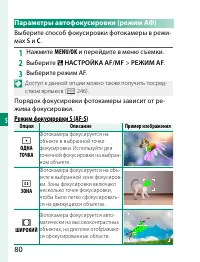 Страница 100