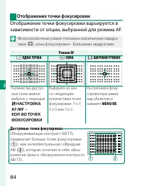Страница 104
