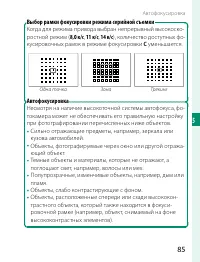 Страница 105