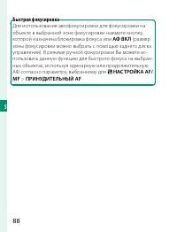 Страница 108