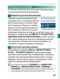 Страница 109