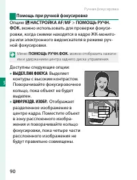 Страница 110