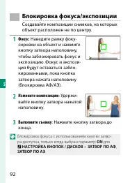 Страница 112