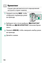 Страница 114