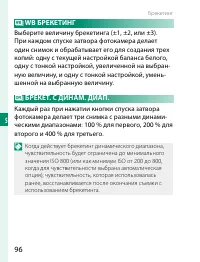 Страница 116