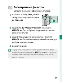 Страница 119